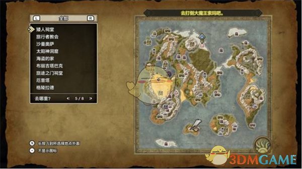 勇者斗恶龙3重制版光之头盔的艰难旅程：获取路径与材料详解