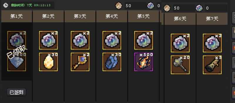 《魔法之路》幸运寻宝活动全攻略：零氪也能玩出花样