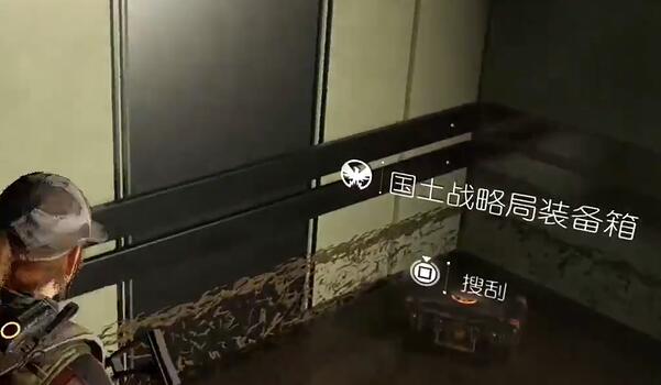 全境封锁2国土战略局装备箱全图鉴：位置与收集攻略