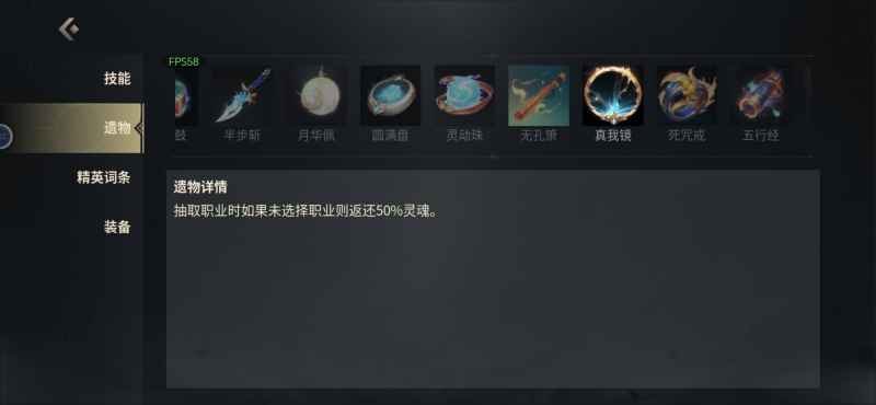 《未知升变3》高伤害攻略：新手必看属性、英雄与流派选择