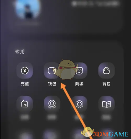 撕歌提现全攻略：轻松拿回你的收益