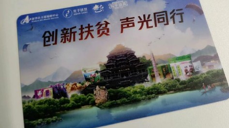 和平精英九黎降落伞获取全攻略：兑换码使用及活动福利详解