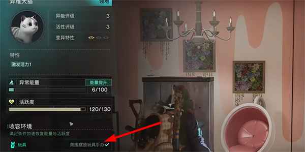 七日世界如何捕捉异维大猫：详细获取指南