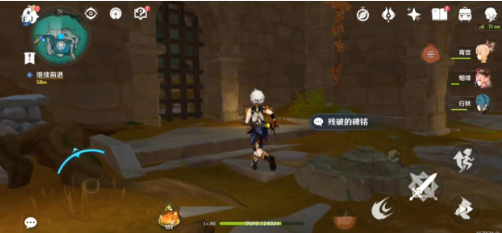 原神秘谷侠隐任务攻略：如何轻松完成并获取至上秘笈成就