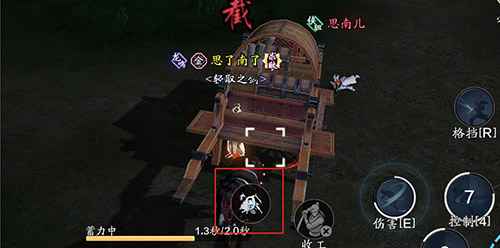 天涯明月刀手游竞镖玩法全解析