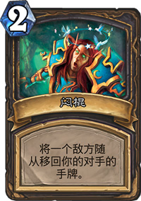 时光酒馆猎人新卡超时空射击深度点评