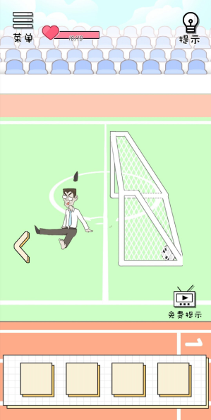 《老师你听我解释啊》第四关通关全攻略