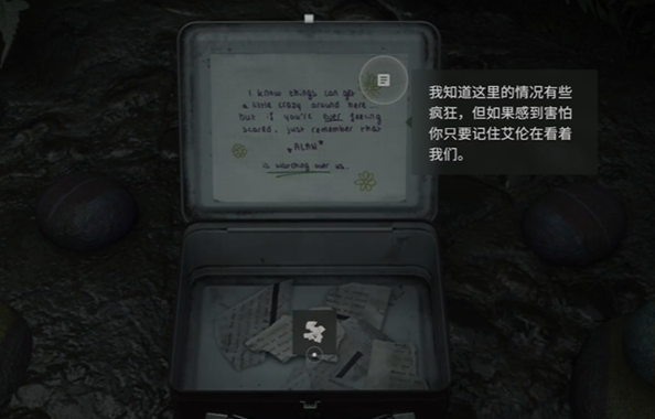 心灵杀手2巨釜湖女巫小屋对面午餐盒的寻找之道