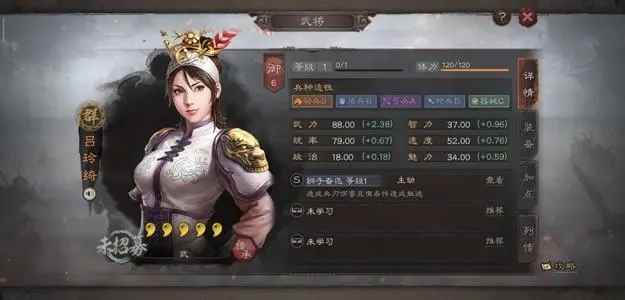 平民战神吕玲绮的阵容战法全解析