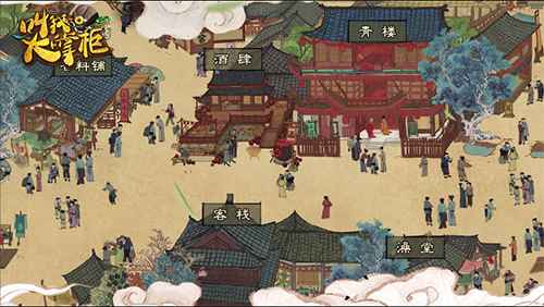 叫我大掌柜：梦回汴梁的经商之旅