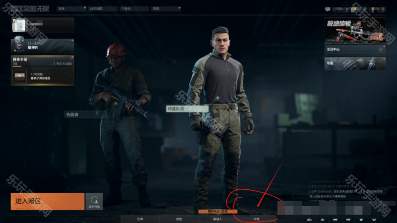 《暗区突围无限》钥匙获取全攻略：市场购买最省心，其他途径详解