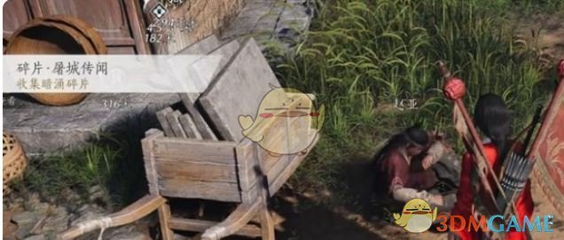 《燕云十六声》缺三六七暗涌碎片全收集攻略：详解7条线索位置与获取方法