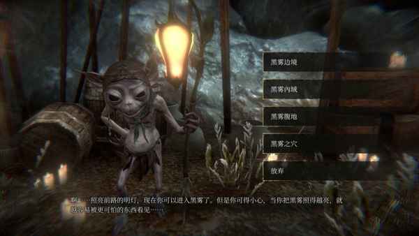 帕斯卡契约黑雾进入方法及注意事项详解