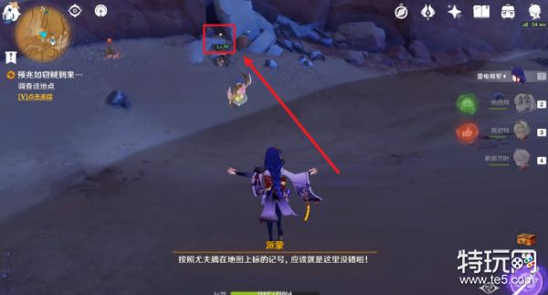 原神预兆如窃贼到来任务通关指南