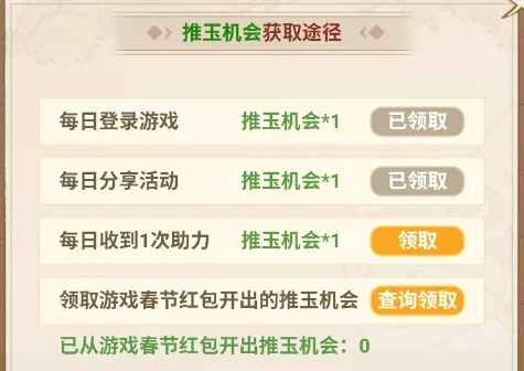 寻道大千美团外卖联动活动攻略