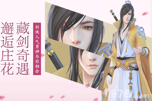 云裳羽衣：与叶英共赏边塞风光，提升好感度的最佳方式