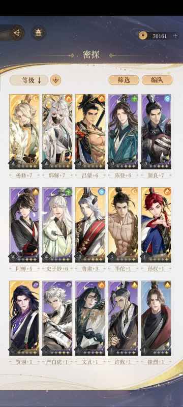 如鸢新玩家角色养成全攻略：核心角色推荐与培养策略