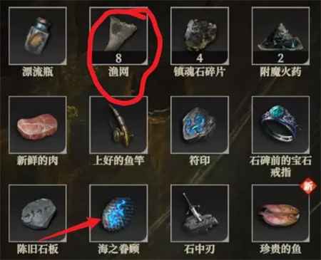 地下城堡4星辰之海雕像解密心得：顺序、海妖之心与渔网获取全攻略