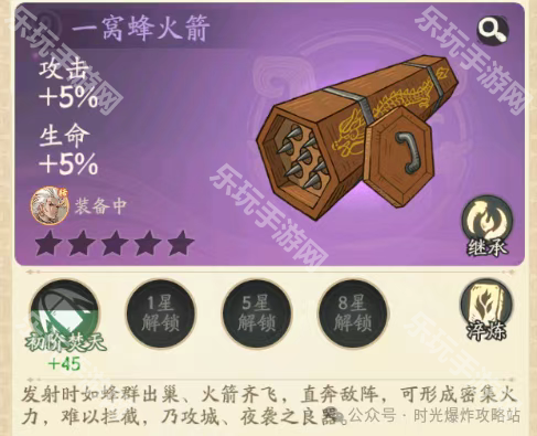 时光大爆炸藏品玩法全攻略：从获取到装备，助你变强！