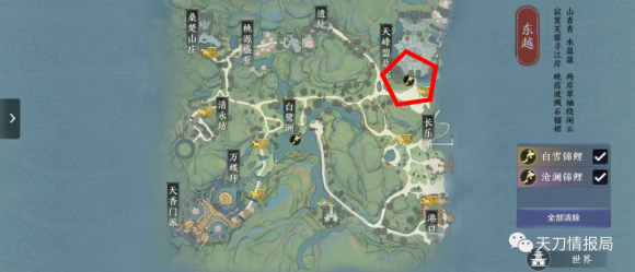 天涯明月刀五行藏珍水奇遇任务全攻略