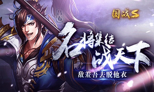 国战来了新手必看攻略：快速上手技巧与避坑指南