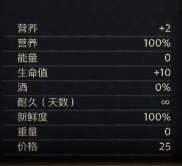 天国拯救2卷心菜刷法全解析：无限获取秘籍