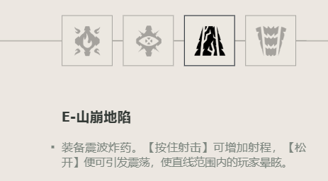 无畏契约铁臂角色技能全解析