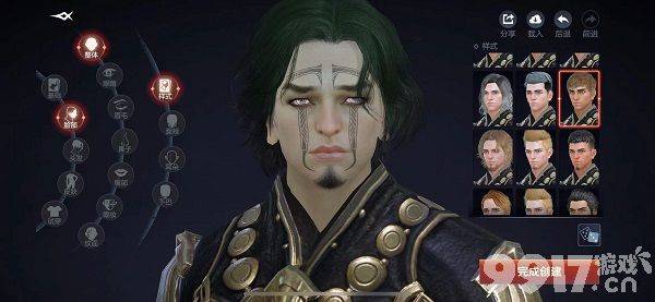 余烬风暴魔法师男捏脸全攻略