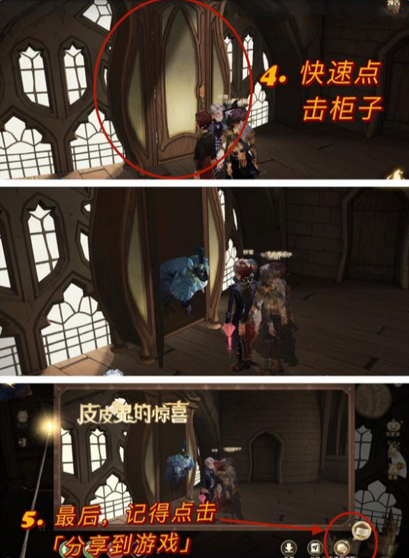 哈利波特魔法觉醒万圣节彩蛋10.28位置探秘：隐藏惊喜全攻略