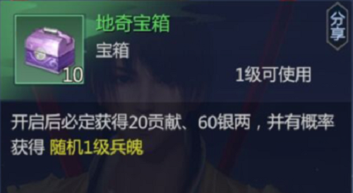 剑侠世界3资源获取全攻略：竞拍、挂机、活动副本，找到你的搬砖之道