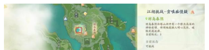 射雕手游江湖挑战全地点攻略：位置分享与任务详解