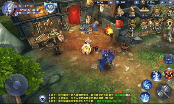 《暗黑奇迹》公会铁匠铺：高效获取材料的新途径