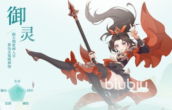 仙凡幻想修罗职业深度解析：强不强？到底怎么样？