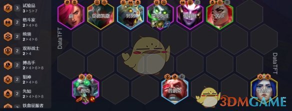 《金铲铲之战》终身黄铜海克斯实用玩法攻略：如何搭配阵容提升伤害赢排位