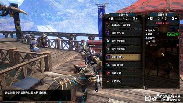 怪物猎人崛起曙光2.0太刀配装合集：怪异炼化玩法详解