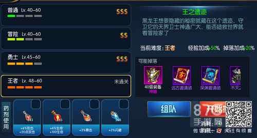 守护之迈拉打法全解析：看准状态，轻松通关