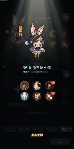 提灯与地下城宠物融合玩法全解析