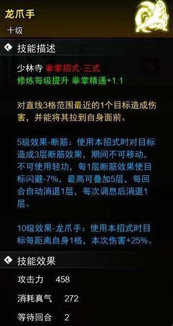 《逸剑风云决》掌法大解析：种类、特点与实战技巧全攻略