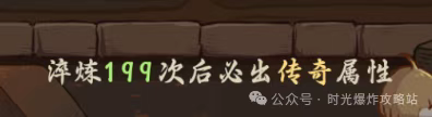 时光大爆炸藏品玩法全攻略：从获取到装备，助你变强！