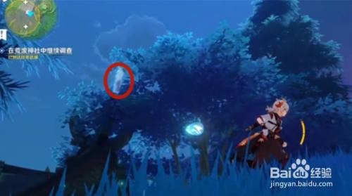 原神荒废神社三人影位置与解谜攻略