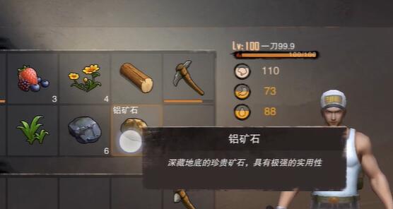 废土行动铝矿获取指南：三级矿区挖掘全攻略