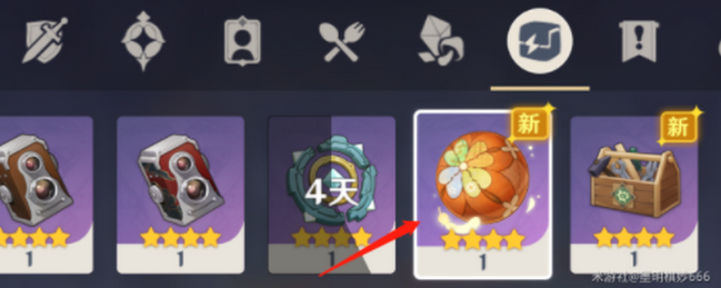 原神金苹果群岛壁画全攻略