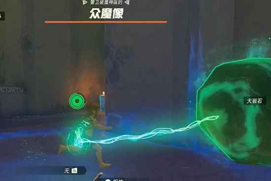塞尔达传说王国之泪欧塔卡卡神庙通关心得:策略与技巧分享