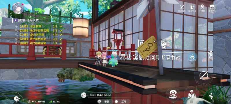 开放空间送月仪式星星收集全攻略：位置与宝箱详解