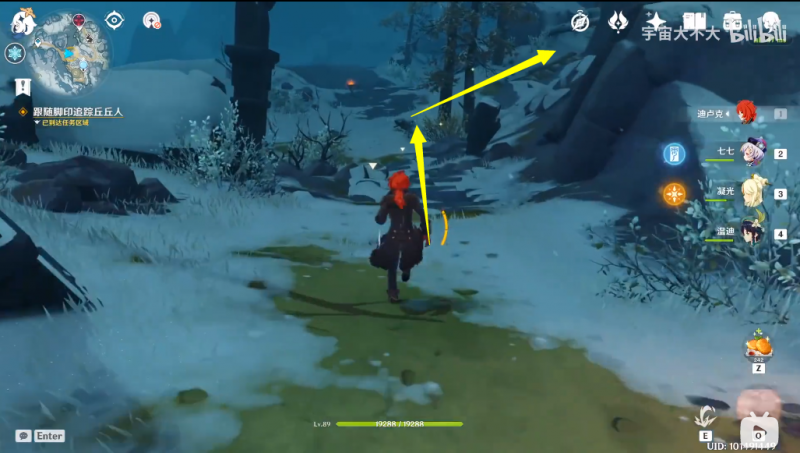 原神雪山上的贼影任务全解析：从接任务到风场技巧，助你轻松通关