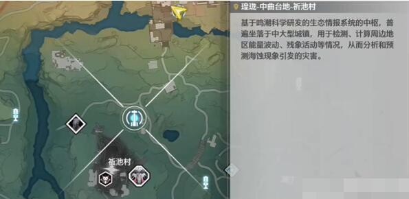 《鸣潮》你才是挑战者成就攻略全解析