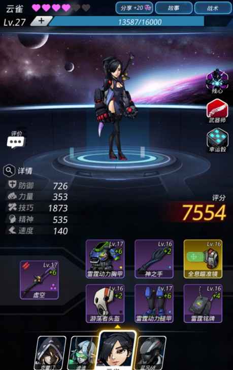 卡7级荣誉酒馆必出云雀攻略：稳拿云雀的实用技巧