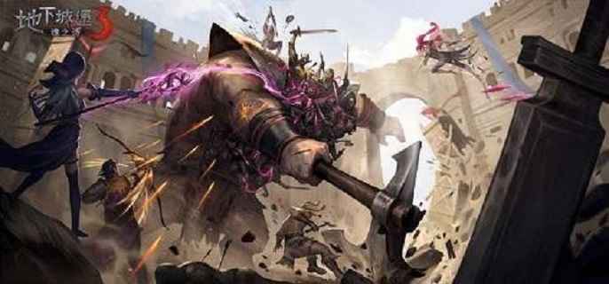 地下城堡3邵依打法全解析