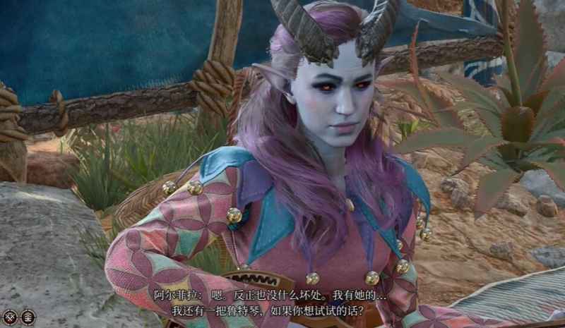 博德之门3阿尔菲拉救赎指南：击败、带回、送礼修复关系