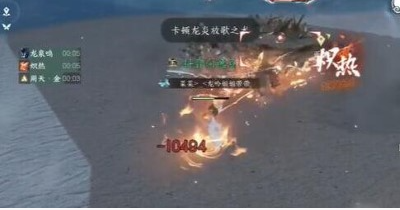 《逆水寒手游》镜天阁野外BOSS坐标全攻略